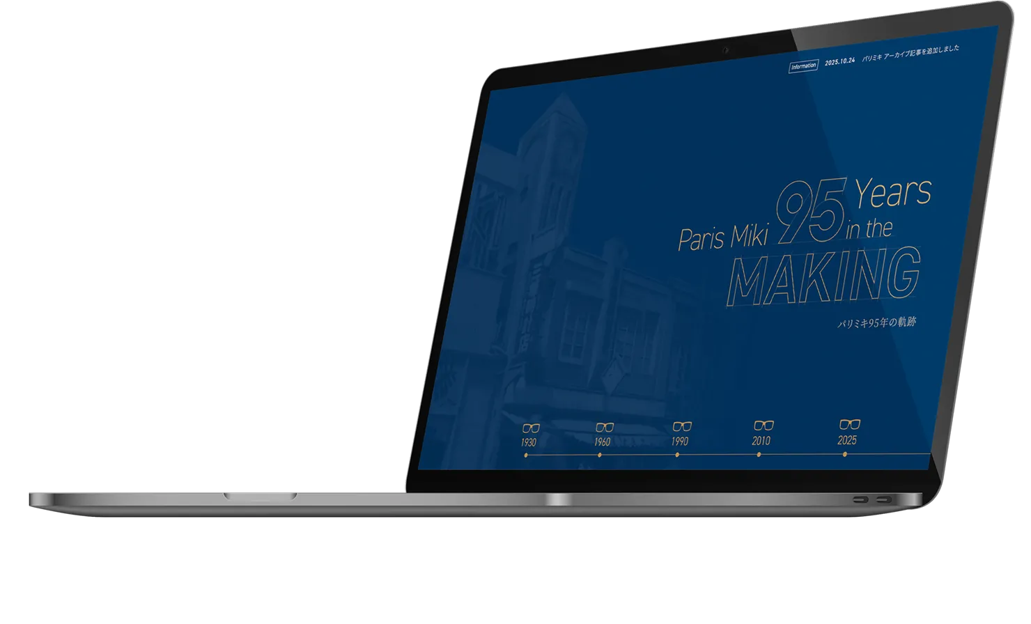 web表現設計イメージ